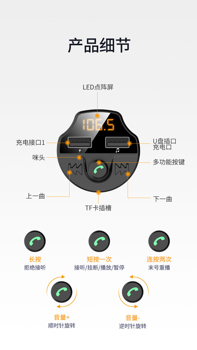 New T66 Car MP3 Bluetooth Hands-Free Cigarette Lighter Player Car Electronic Dual USB Car Charger