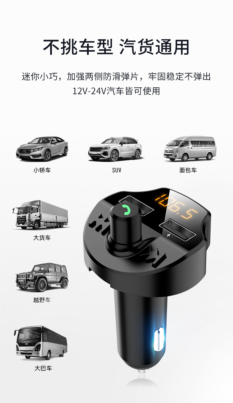 New T66 Car MP3 Bluetooth Hands-Free Cigarette Lighter Player Car Electronic Dual USB Car Charger