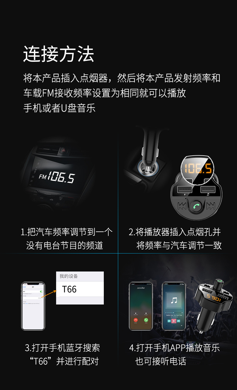 New T66 Car MP3 Bluetooth Hands-Free Cigarette Lighter Player Car Electronic Dual USB Car Charger