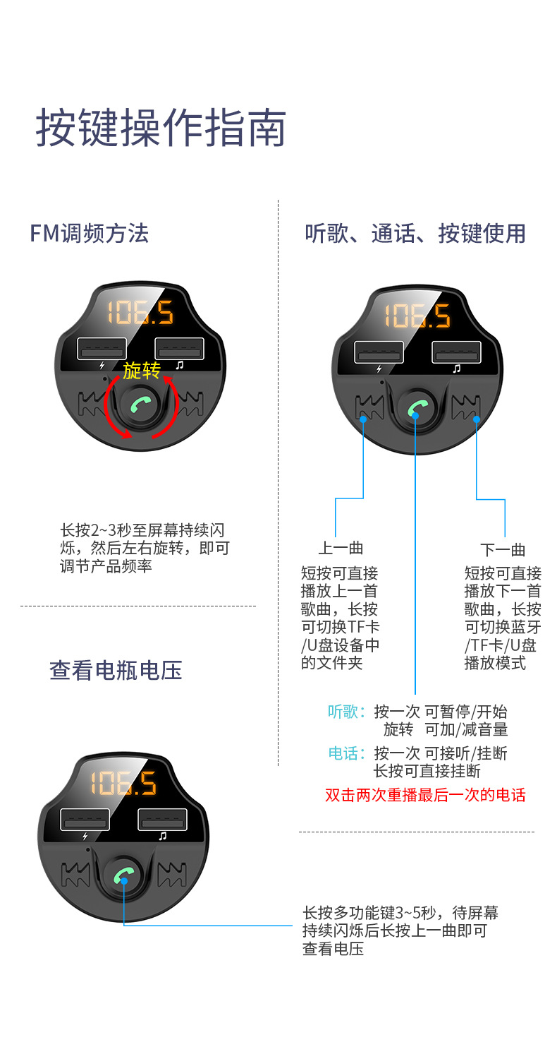 New T66 Car MP3 Bluetooth Hands-Free Cigarette Lighter Player Car Electronic Dual USB Car Charger