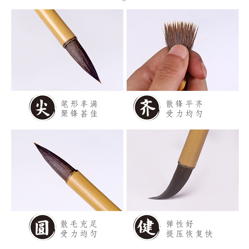 Baiyun Writing Brush Set Beginner Doubled Both with Weasel&#039;s Hair Sheep Hair Small Regular Script Medium Regular Script Regular Script Student Introduction Calligraphy Practice