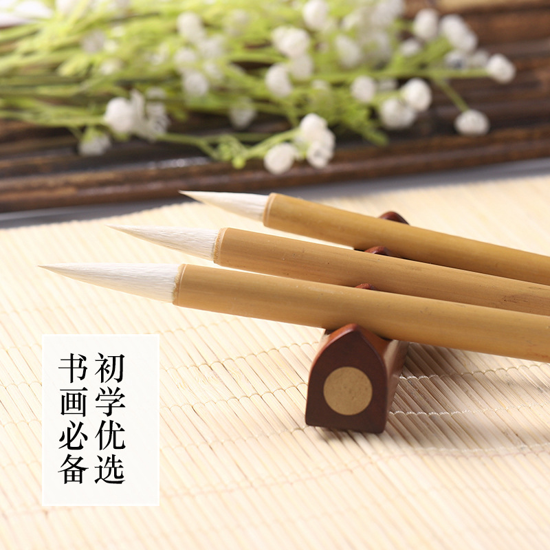 Baiyun Writing Brush Set Beginner Doubled Both with Weasel&#039;s Hair Sheep Hair Small Regular Script Medium Regular Script Regular Script Student Introduction Calligraphy Practice