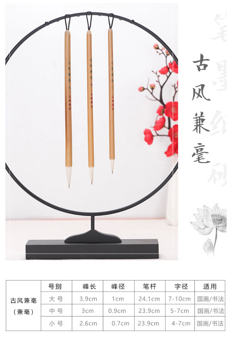 Baiyun Writing Brush Set Beginner Doubled Both with Weasel's Hair Sheep Hair Small Regular Script Medium Regular Script Regular Script Student Introduction Calligraphy Practice Baiyun Writing Brush Set Beginner Doubled Both with Weasel's Hair Sheep Hair Small Regular Script Medium Regular Script Regular Script Student Introduction Calligraphy Practice