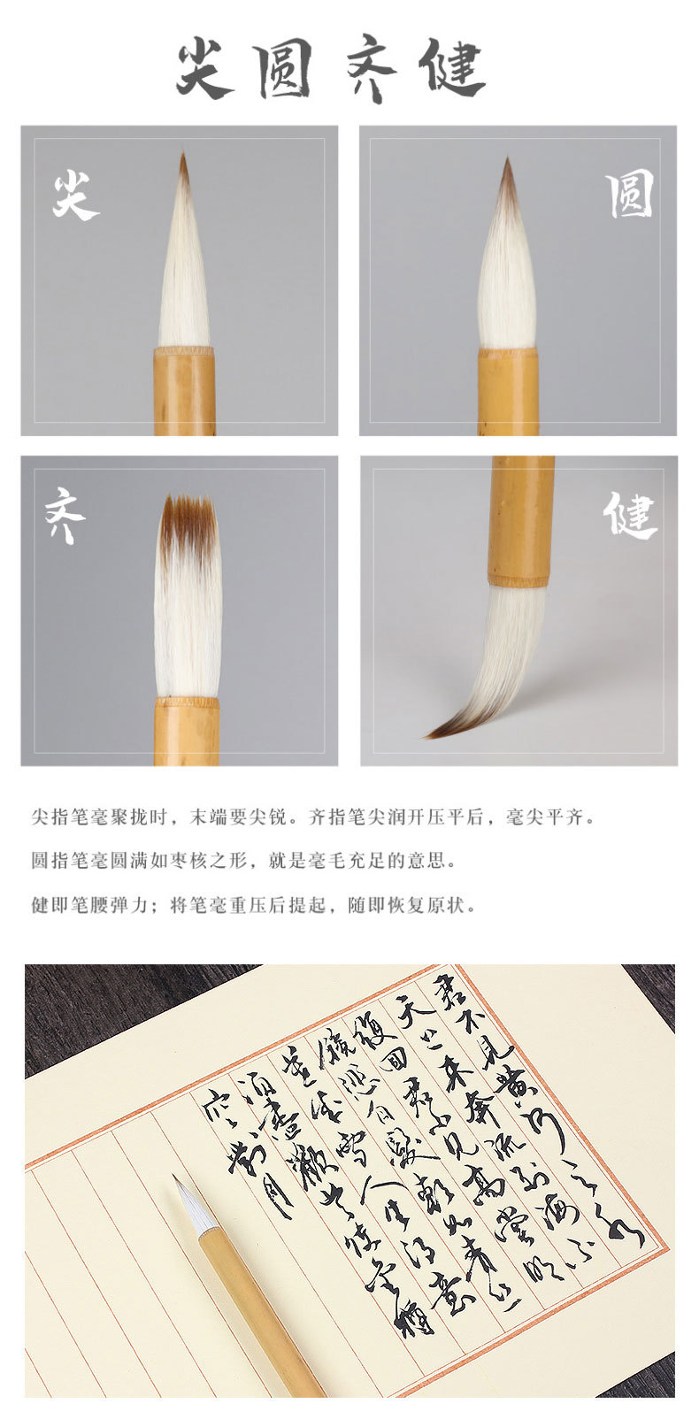 Baiyun Writing Brush Set Beginner Doubled Both with Weasel's Hair Sheep Hair Small Regular Script Medium Regular Script Regular Script Student Introduction Calligraphy Practice Baiyun Writing Brush Set Beginner Doubled Both with Weasel's Hair Sheep Hair Small Regular Script Medium Regular Script Regular Script Student Introduction Calligraphy Practice