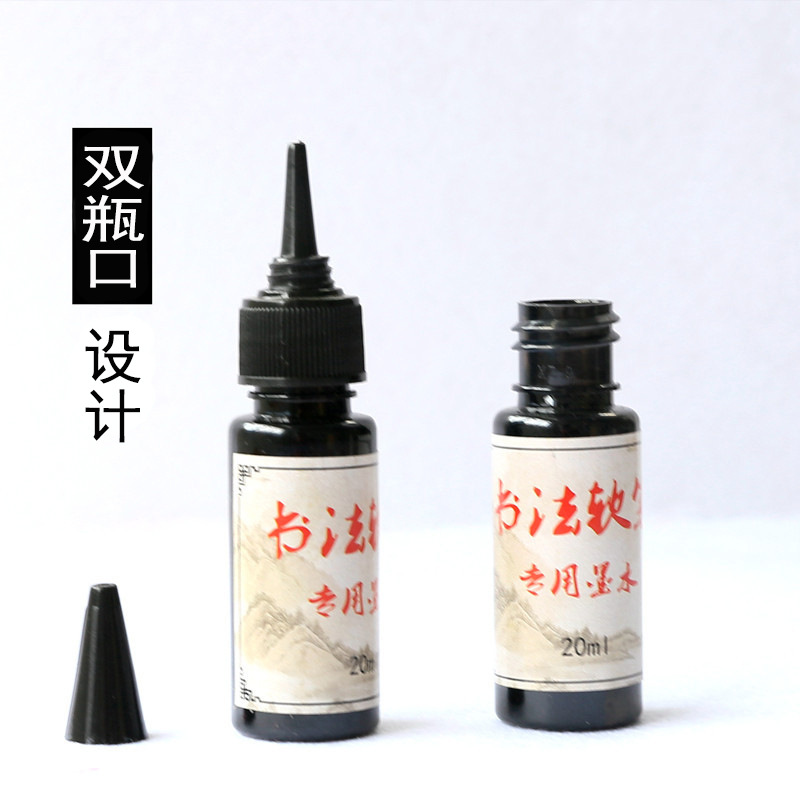 New Soft Head Writing Brush Special Ink 20ml Pack Factory Direct Sales Writing Brush Soft Pen Calligraphy Pen Pen-Type Ink