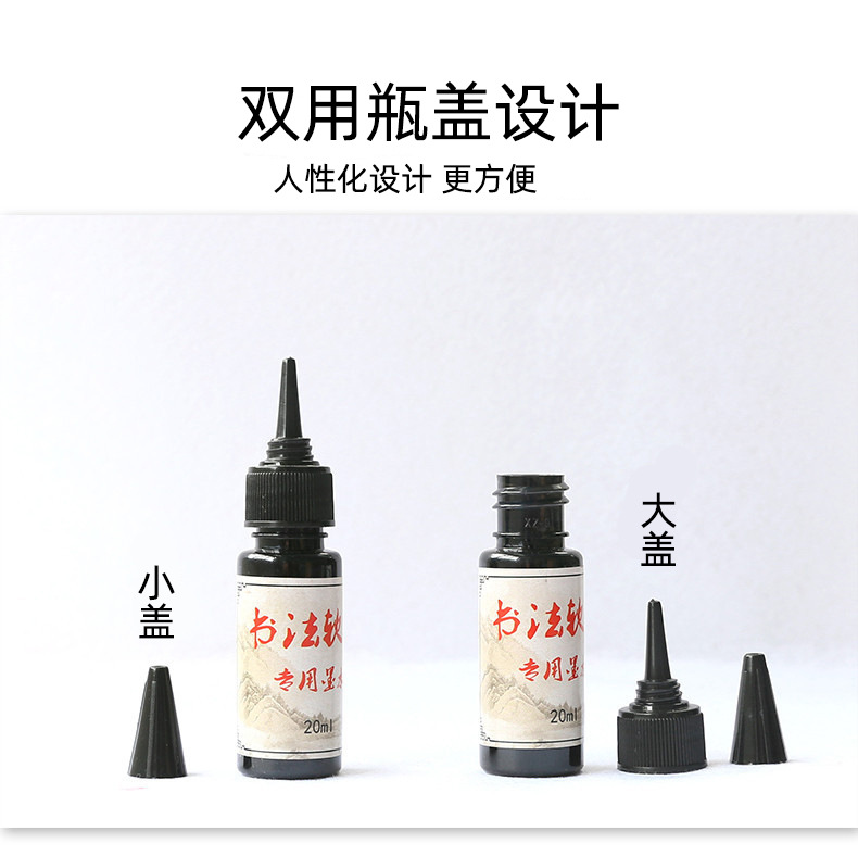 New Soft Head Writing Brush Special Ink 20ml Pack Factory Direct Sales Writing Brush Soft Pen Calligraphy Pen Pen-Type Ink New Soft Head Writing Brush Special Ink 20ml Pack Factory Direct Sales Writing Brush Soft Pen Calligraphy Pen Pen-Type Ink