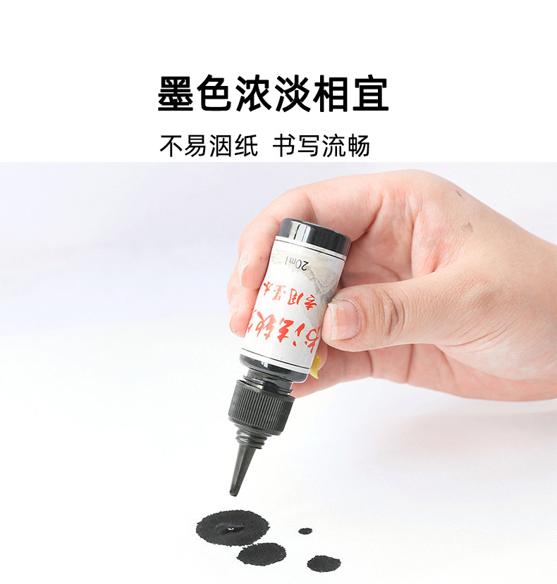 New Soft Head Writing Brush Special Ink 20ml Pack Factory Direct Sales Writing Brush Soft Pen Calligraphy Pen Pen-Type Ink New Soft Head Writing Brush Special Ink 20ml Pack Factory Direct Sales Writing Brush Soft Pen Calligraphy Pen Pen-Type Ink