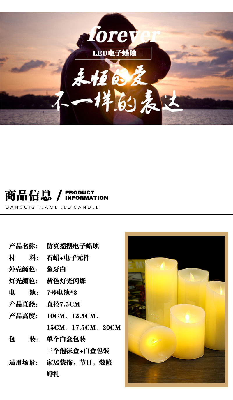 Swing Electronic Candle Wedding Road Lead Wedding Home Decoration Cylindrical Bevel Paraffin LED Candle