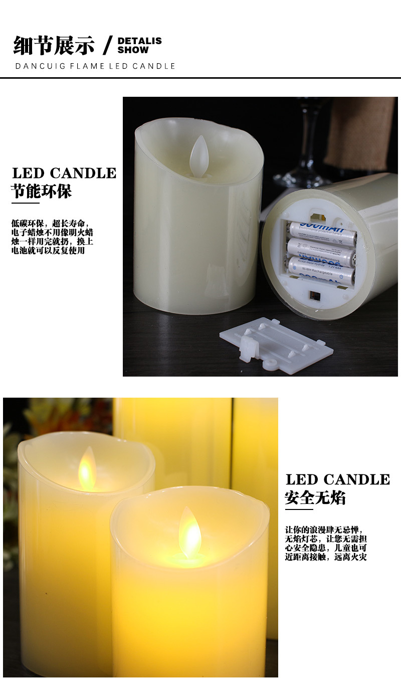 Swing Electronic Candle Wedding Road Lead Wedding Home Decoration Cylindrical Bevel Paraffin LED Candle