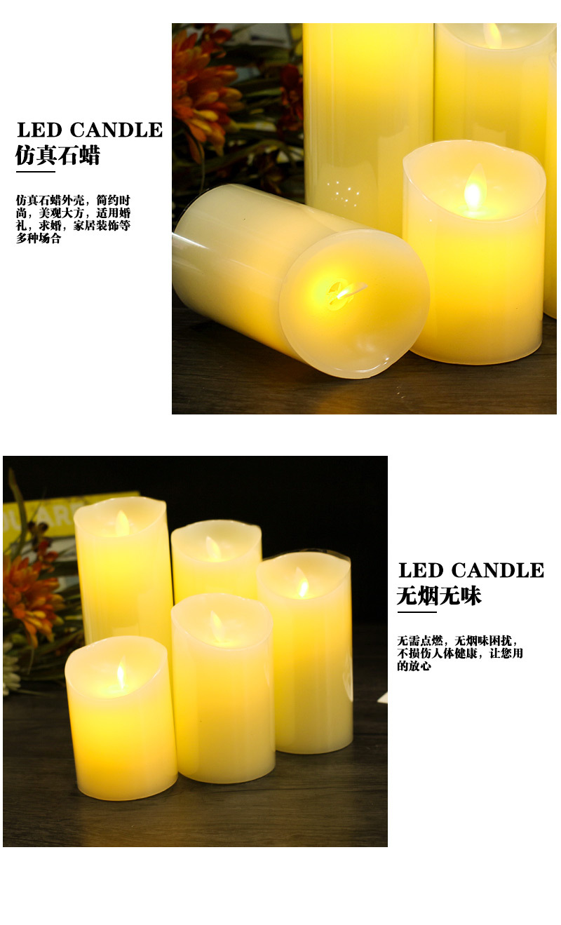 Swing Electronic Candle Wedding Road Lead Wedding Home Decoration Cylindrical Bevel Paraffin LED Candle