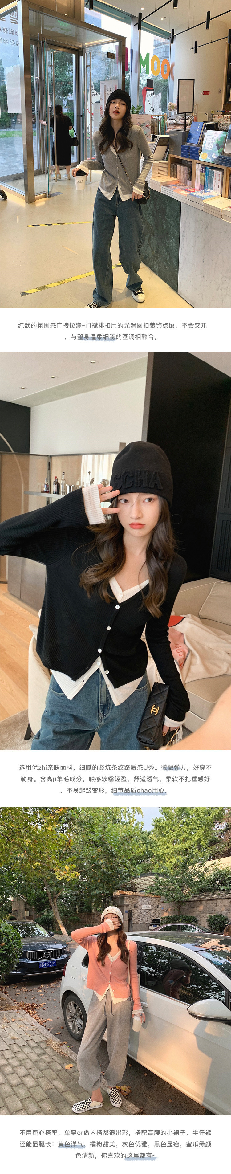 Bei-Bei Zhang August 25, 18 O'clock Sandwich Soft Candy ~ Fake Two-Piece Design Sweet Style Knitted Cardigan Bei-Bei Zhang August 25, 18 O'clock Sandwich Soft Candy ~ Fake Two-Piece Design Sweet Style Knitted Cardigan