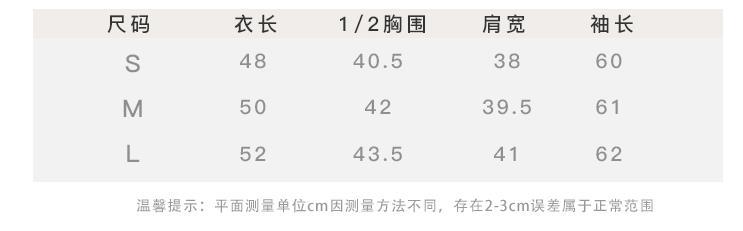 Bei-Bei Zhang August 25, 18 O'clock Sandwich Soft Candy ~ Fake Two-Piece Design Sweet Style Knitted Cardigan Bei-Bei Zhang August 25, 18 O'clock Sandwich Soft Candy ~ Fake Two-Piece Design Sweet Style Knitted Cardigan