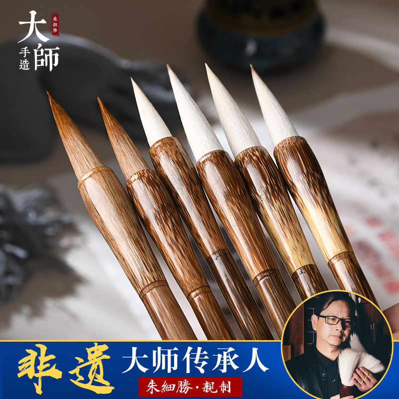 [Non-Heritage] Writing Brush Made of Weasel&#039;s Hair Mixed Hair Writing Brush Professional Single Medium Primary School Student Large Adult Pure Semi-Cursive Script Clerical Script Medium