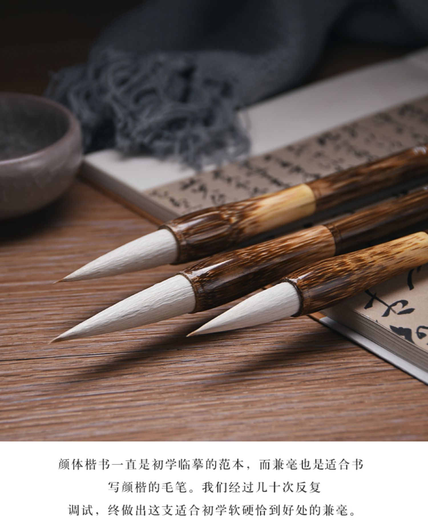 [Non-Heritage] Writing Brush Made of Weasel's Hair Mixed Hair Writing Brush Professional Single Medium Primary School Student Large Adult Pure Semi-Cursive Script Clerical Script Medium