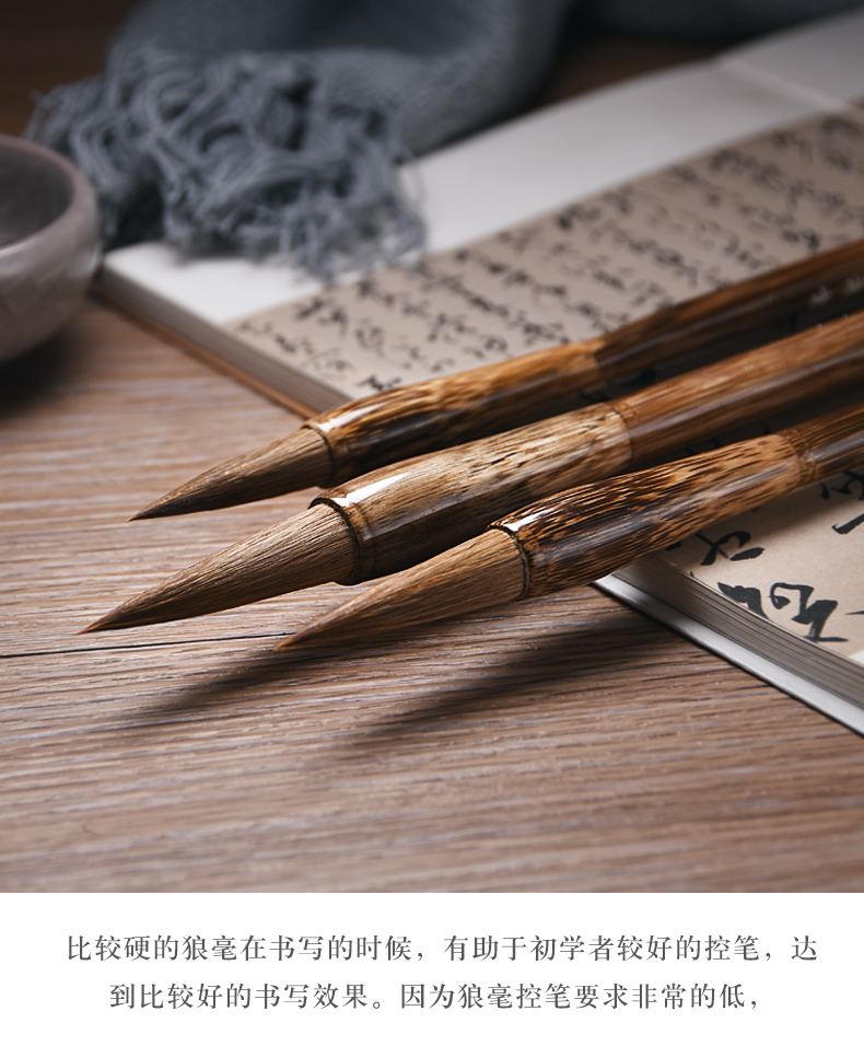 [Non-Heritage] Writing Brush Made of Weasel's Hair Mixed Hair Writing Brush Professional Single Medium Primary School Student Large Adult Pure Semi-Cursive Script Clerical Script Medium