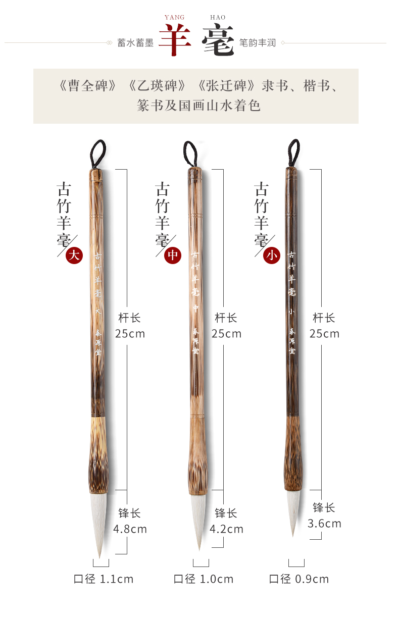 [Non-Heritage] Writing Brush Made of Weasel's Hair Mixed Hair Writing Brush Professional Single Medium Primary School Student Large Adult Pure Semi-Cursive Script Clerical Script Medium