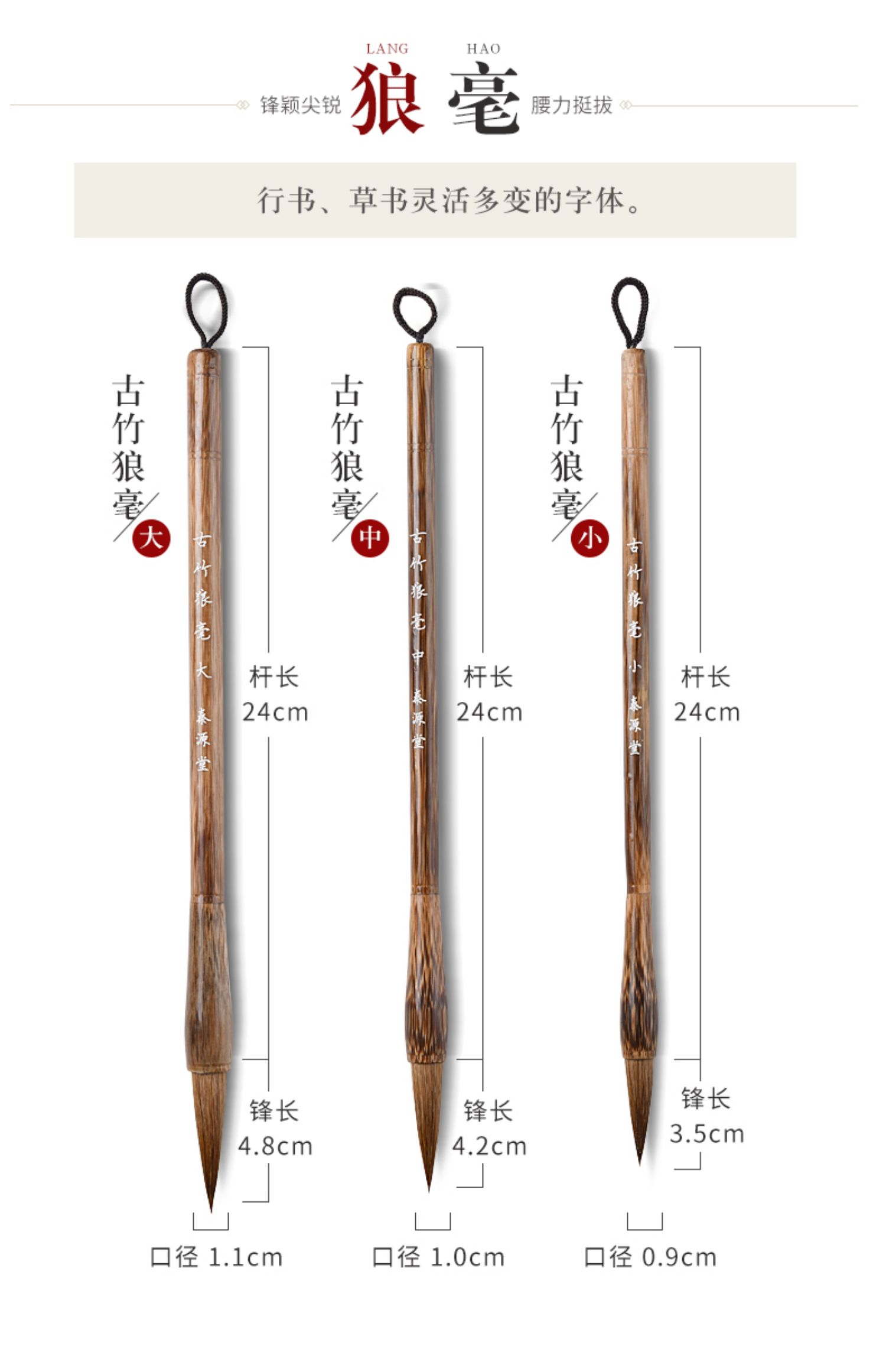 [Non-Heritage] Writing Brush Made of Weasel's Hair Mixed Hair Writing Brush Professional Single Medium Primary School Student Large Adult Pure Semi-Cursive Script Clerical Script Medium