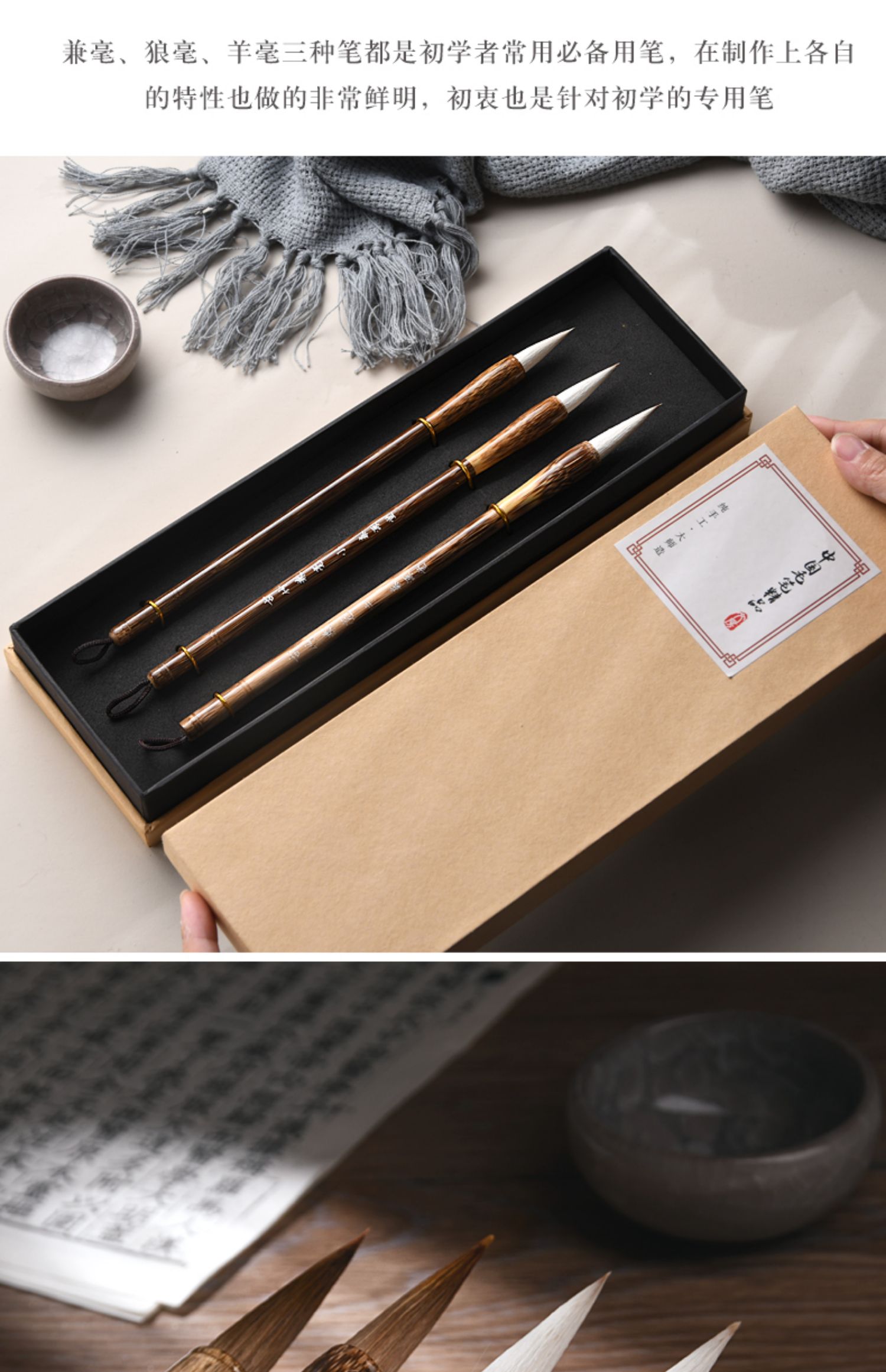 [Non-Heritage] Writing Brush Made of Weasel's Hair Mixed Hair Writing Brush Professional Single Medium Primary School Student Large Adult Pure Semi-Cursive Script Clerical Script Medium
