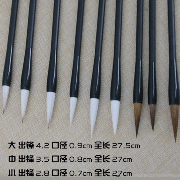 Weasel&#039;s Hair Calligraphy and Painting Practice Large, Medium and Small Regular Script Beginner Calligraphy Training Student Writing Brush Wholesale