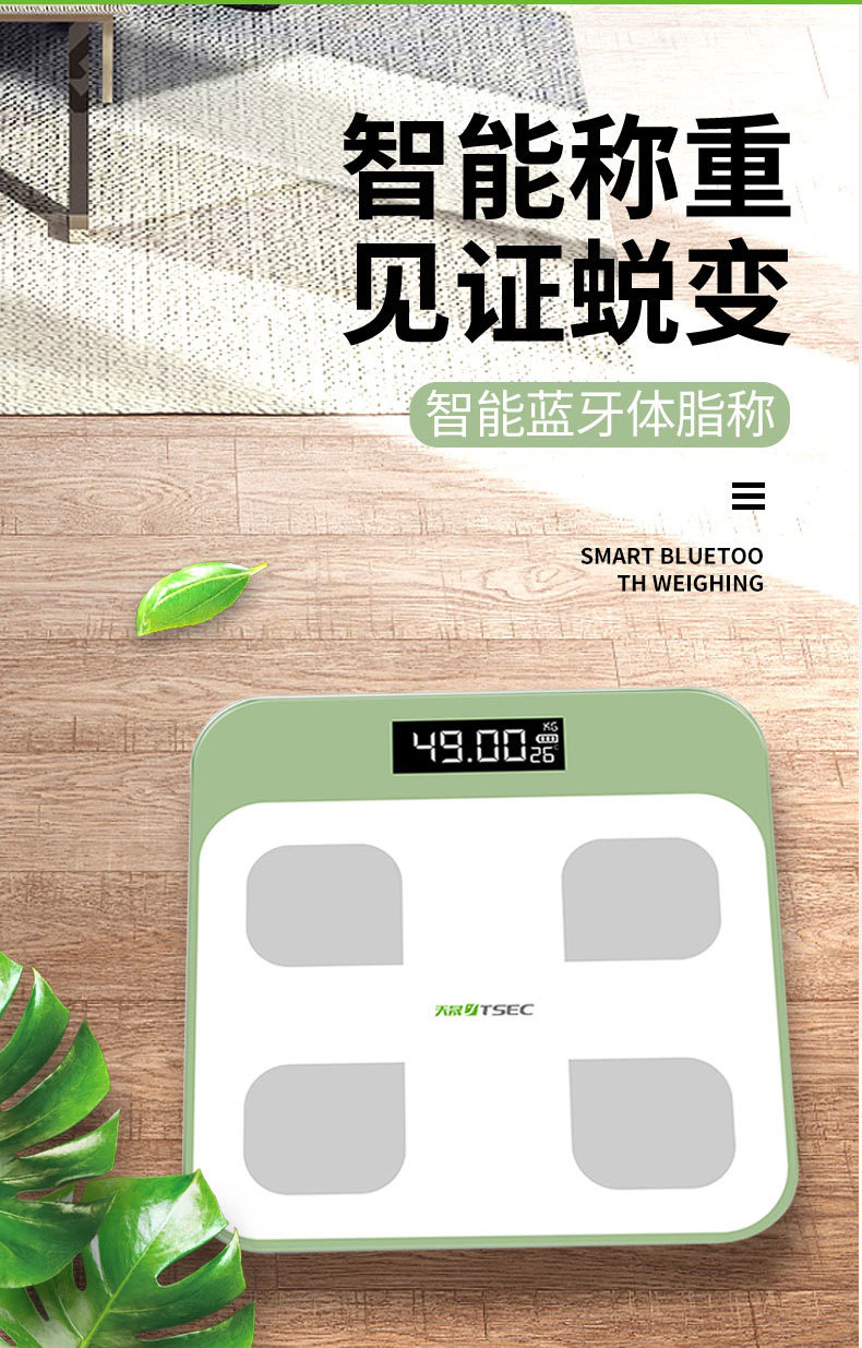 Smart Weight Scale Electronic Scale Body Fat Scale Body Fat Scale Home Bluetooth Health Scale App Foreign Trade Smart Weight Scale Electronic Scale Body Fat Scale Body Fat Scale Home Bluetooth Health Scale App Foreign Trade