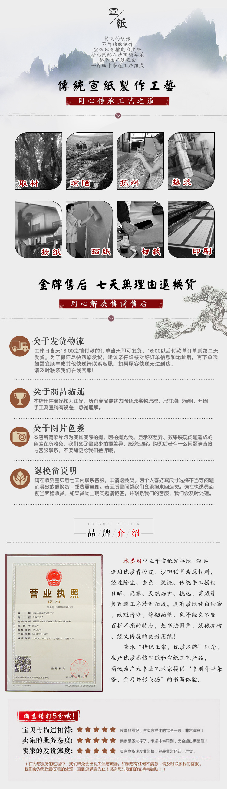 Heart Sutra European Style Small Regular Script Copy Xuan Paper Copybook 10 Pieces Processed Rice Paper Writing Brush Buddhist Sutra Traditional Chinese Noteboy Ancient Poetry Calligraphy Copy Heart Sutra European Style Small Regular Script Copy Xuan Paper Copybook 10 Pieces Processed Rice Paper Writing Brush Buddhist Sutra Traditional Chinese Noteboy Ancient Poetry Calligraphy Copy