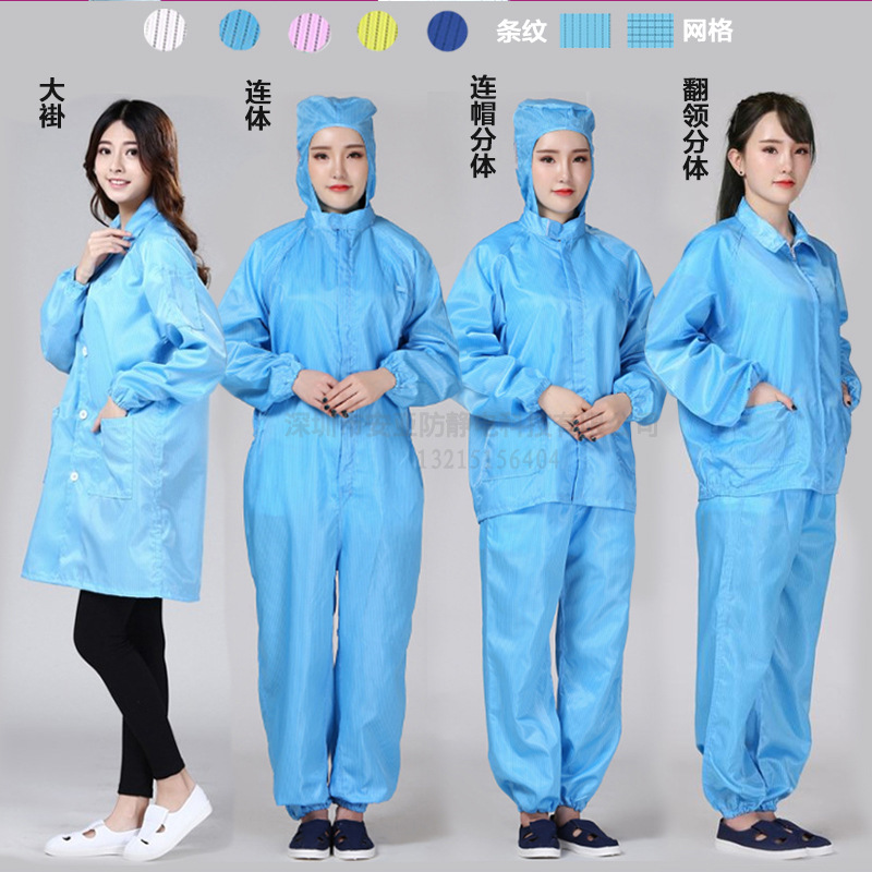 ESD Coat Split Hooded Lapel Dust-Free Clothes Purification Work Clothes Top Food Pharmaceutical Electronic Factory Clothing
