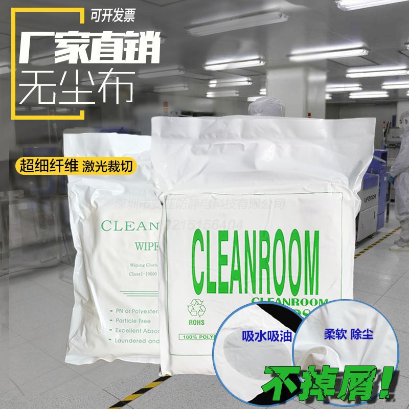 ESD Coat Split Hooded Lapel Dust-Free Clothes Purification Work Clothes Top Food Pharmaceutical Electronic Factory Clothing
