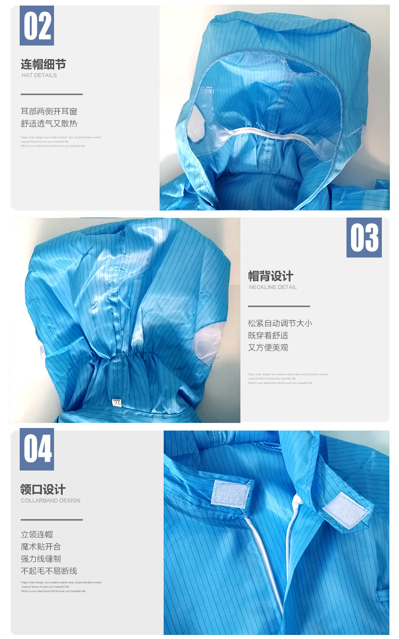 ESD Coat Split Hooded Lapel Dust-Free Clothes Purification Work Clothes Top Food Pharmaceutical Electronic Factory Clothing