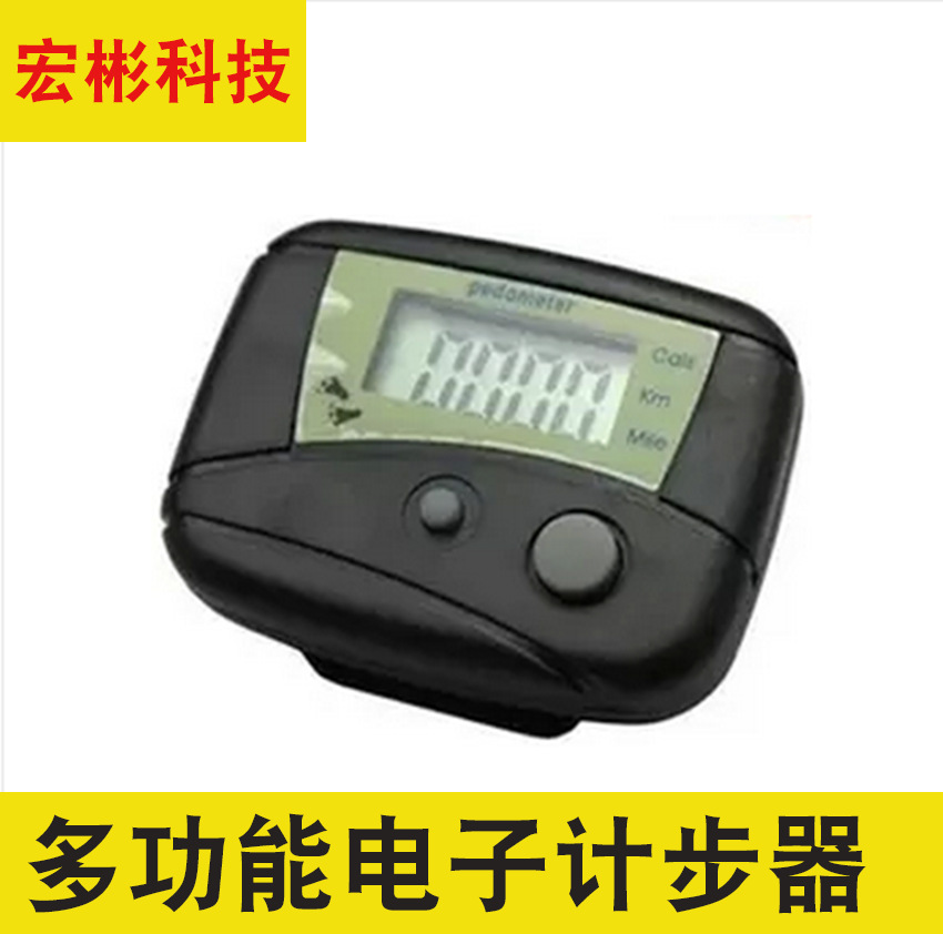Running Sports Sports Training Electronic Mechanical Counter Male and Female Students Elderly Walking Pedometer
