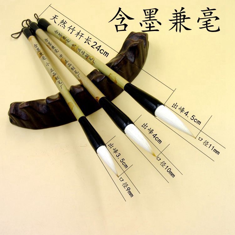 Factory Wholesale Doubled Both Writing Brush Weasel's Hair Jiajian Large, Medium and Small White Clouds Writing Calligraphy and Painting Art Watercolor Brush