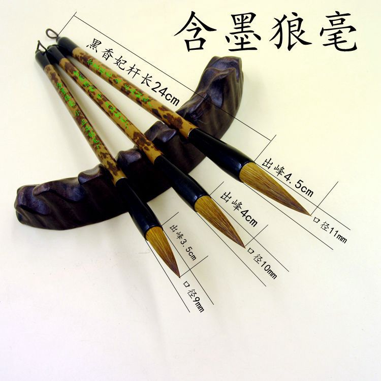 Factory Wholesale Doubled Both Writing Brush Weasel's Hair Jiajian Large, Medium and Small White Clouds Writing Calligraphy and Painting Art Watercolor Brush