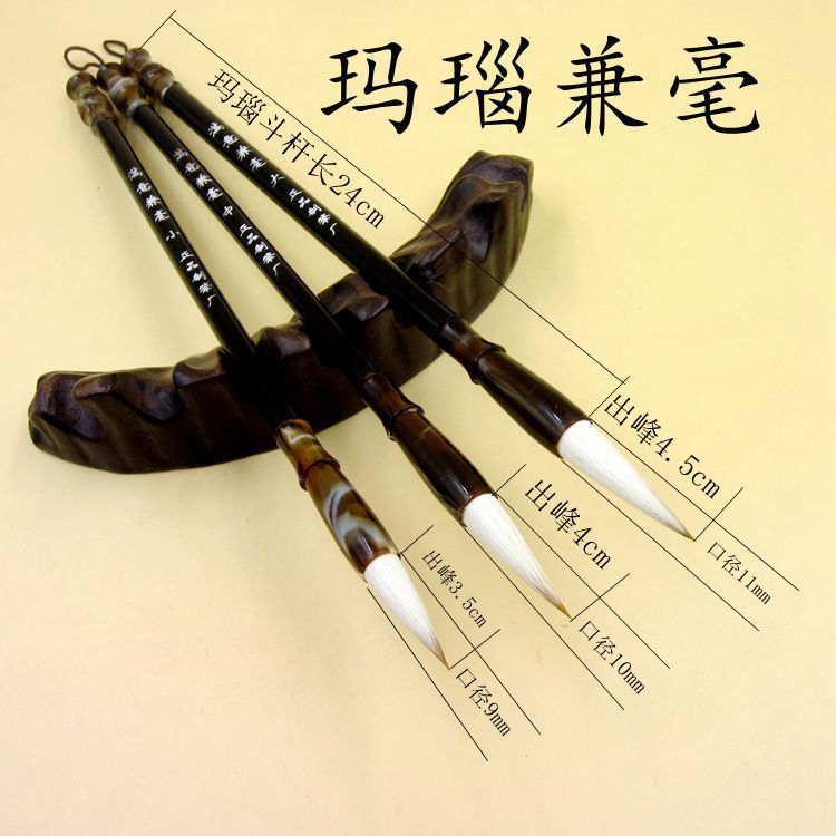 Factory Wholesale Doubled Both Writing Brush Weasel's Hair Jiajian Large, Medium and Small White Clouds Writing Calligraphy and Painting Art Watercolor Brush