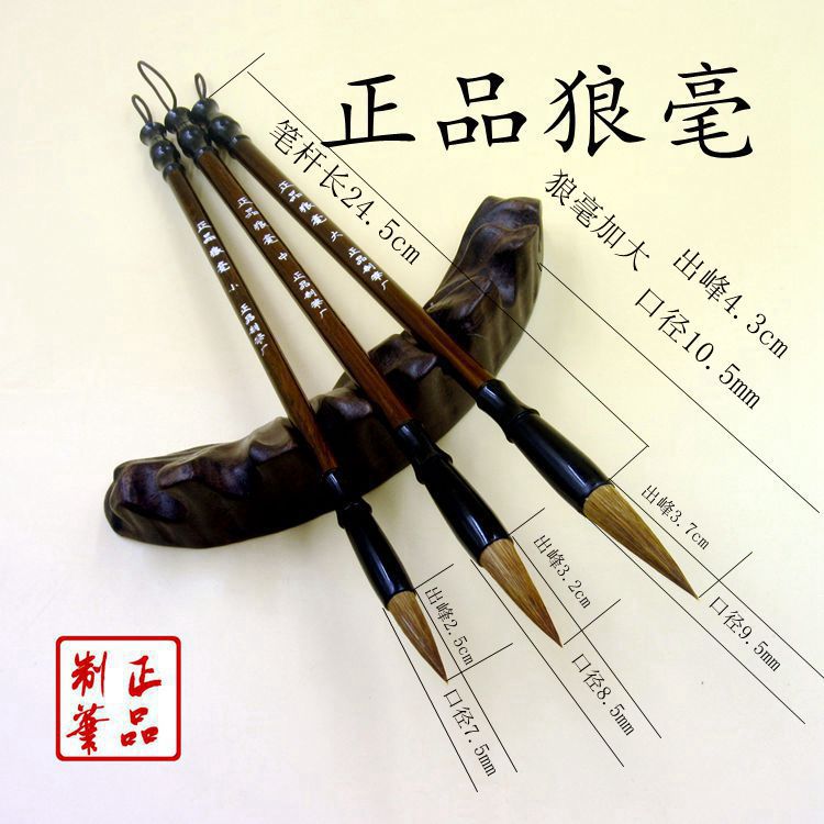 Factory Wholesale Doubled Both Writing Brush Weasel's Hair Jiajian Large, Medium and Small White Clouds Writing Calligraphy and Painting Art Watercolor Brush
