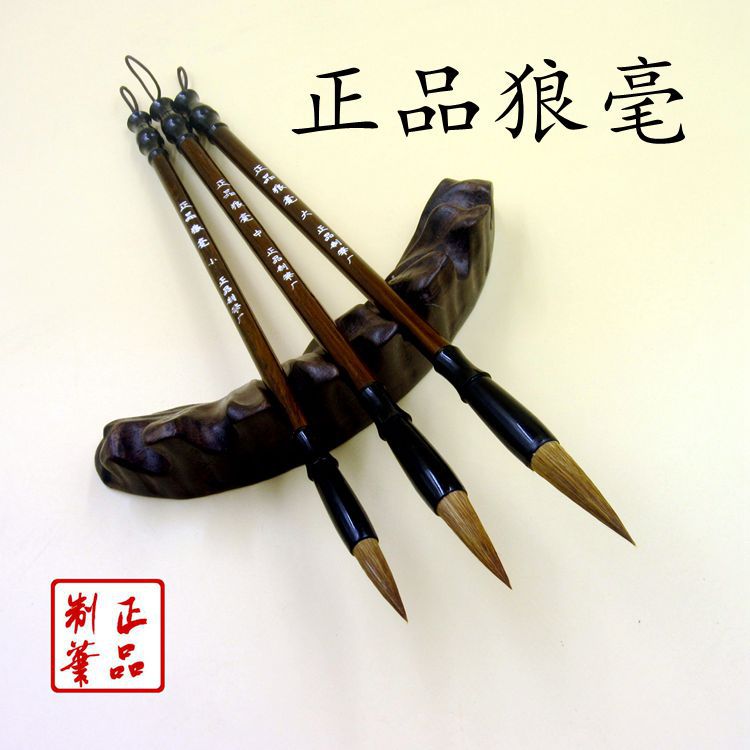 Factory Wholesale Doubled Both Writing Brush Weasel's Hair Jiajian Large, Medium and Small White Clouds Writing Calligraphy and Painting Art Watercolor Brush