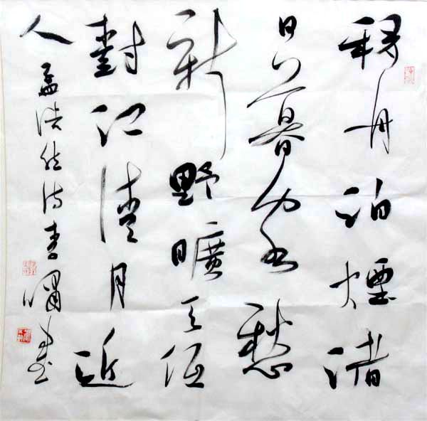 Factory Wholesale Doubled Both Writing Brush Weasel's Hair Jiajian Large, Medium and Small White Clouds Writing Calligraphy and Painting Art Watercolor Brush