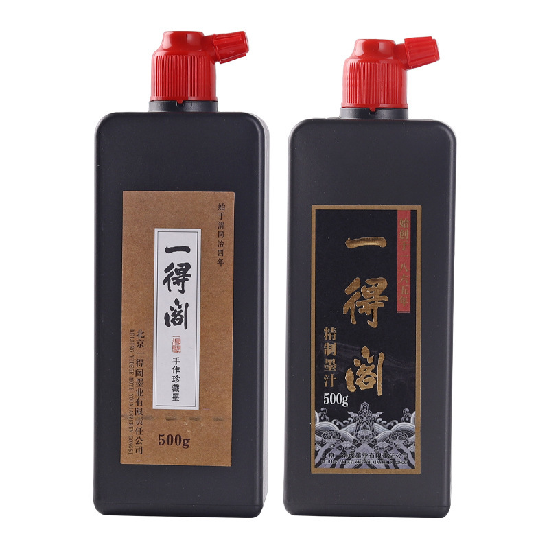 Authentic Yidege Ink 500g250g Beginner Student Practice Calligraphy and Painting 100G Chinese Writing Brush Ink Wholesale