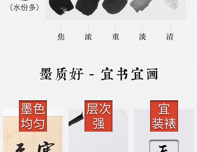 Authentic Yidege Ink 500g250g Beginner Student Practice Calligraphy and Painting 100G Chinese Writing Brush Ink Wholesale Authentic Yidege Ink 500g250g Beginner Student Practice Calligraphy and Painting 100G Chinese Writing Brush Ink Wholesale