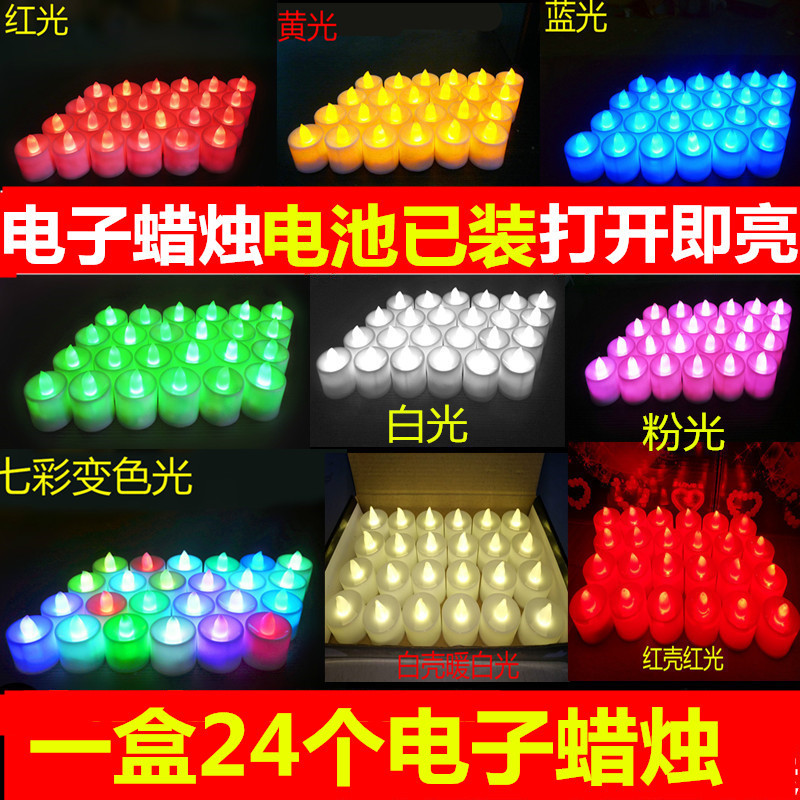 Electronic Candle Birthday Candle Wedding Display Picture Led Tealight Valentine&#039;s Day Gift Candle Light Whole