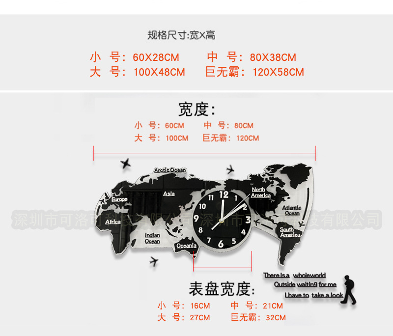 Nordic Modern Simple Creative World Map Wall Clock Living Room Luminous Decorative Clock Acrylic 3D Wall Clock Nordic Modern Simple Creative World Map Wall Clock Living Room Luminous Decorative Clock Acrylic 3D Wall Clock