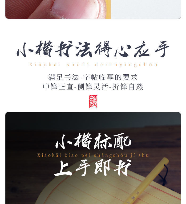 Wang Jizhi Handwriting Writing Brush Set Large, Medium and Small Two King Cursive Script Regular Script Rabbit's Hair Doubled Both with Weasel's Hair Calligraphy Writing Brush Wang Jizhi Handwriting Writing Brush Set Large, Medium and Small Two King Cursive Script Regular Script Rabbit's Hair Doubled Both with Weasel's Hair Calligraphy Writing Brush