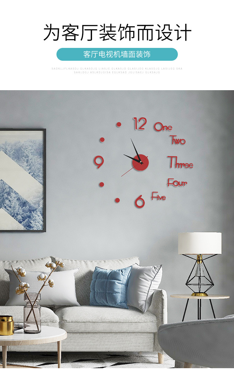Dou Yin Celebrity Inspired Acrylic Wall Sticker Clock DIY Simple Clock Mute Home Living Room Study Bedroom Wall Clock