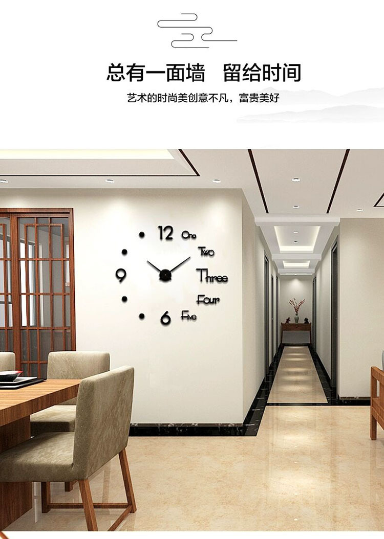 Dou Yin Celebrity Inspired Acrylic Wall Sticker Clock DIY Simple Clock Mute Home Living Room Study Bedroom Wall Clock