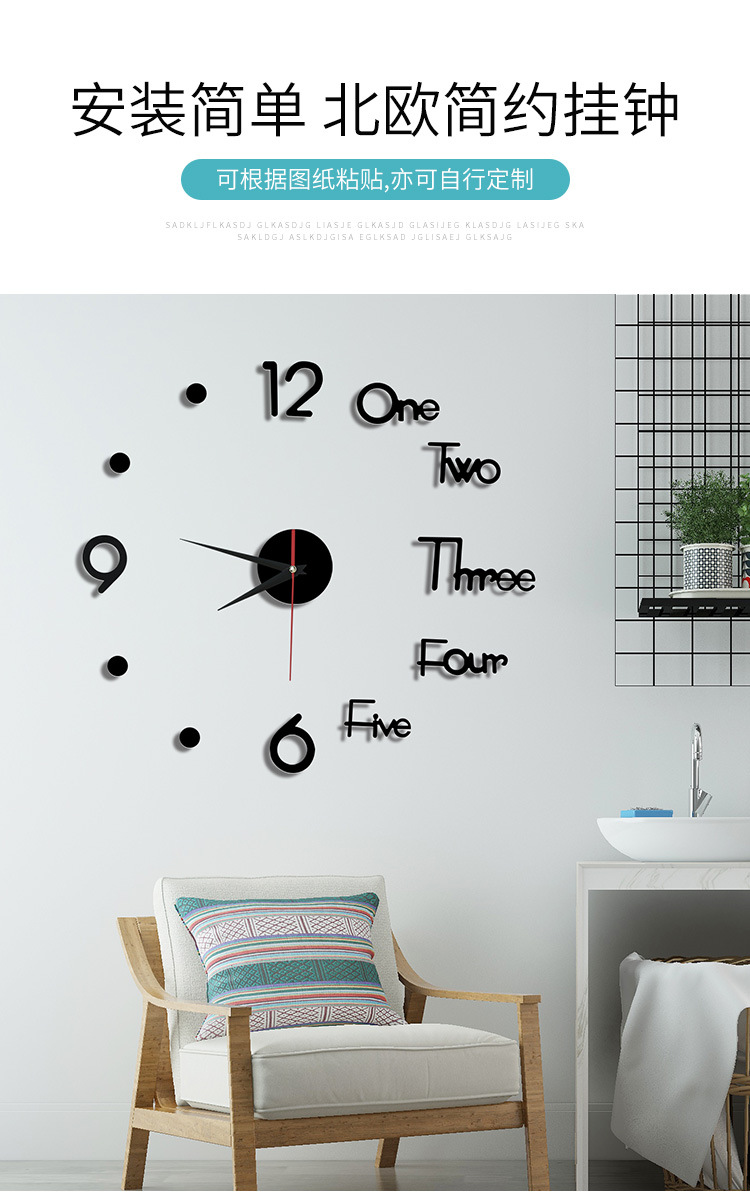 Dou Yin Celebrity Inspired Acrylic Wall Sticker Clock DIY Simple Clock Mute Home Living Room Study Bedroom Wall Clock