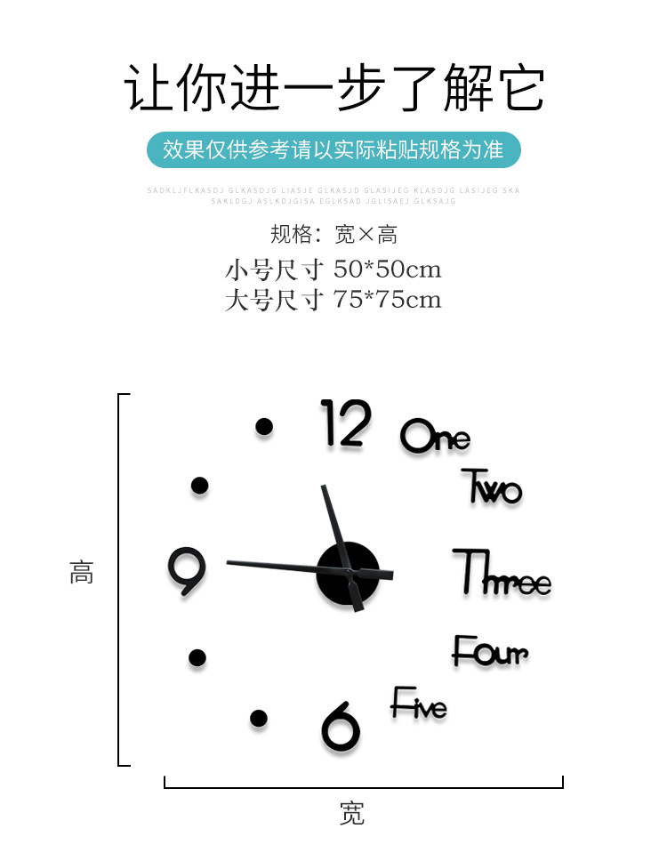 Dou Yin Celebrity Inspired Acrylic Wall Sticker Clock DIY Simple Clock Mute Home Living Room Study Bedroom Wall Clock