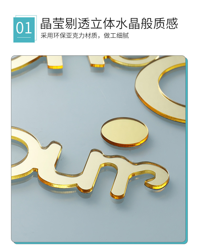 Dou Yin Celebrity Inspired Acrylic Wall Sticker Clock DIY Simple Clock Mute Home Living Room Study Bedroom Wall Clock