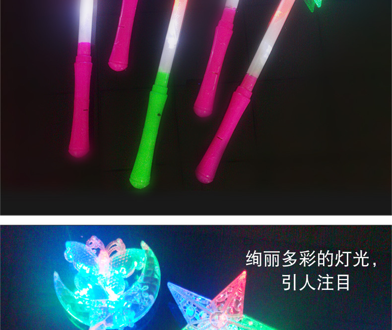 New LED Electronic Cutie Moon Rod Luminous Toys Stall Hot Sale Five-Pointed Star Glow Stick Night Market Hot Sale Toys