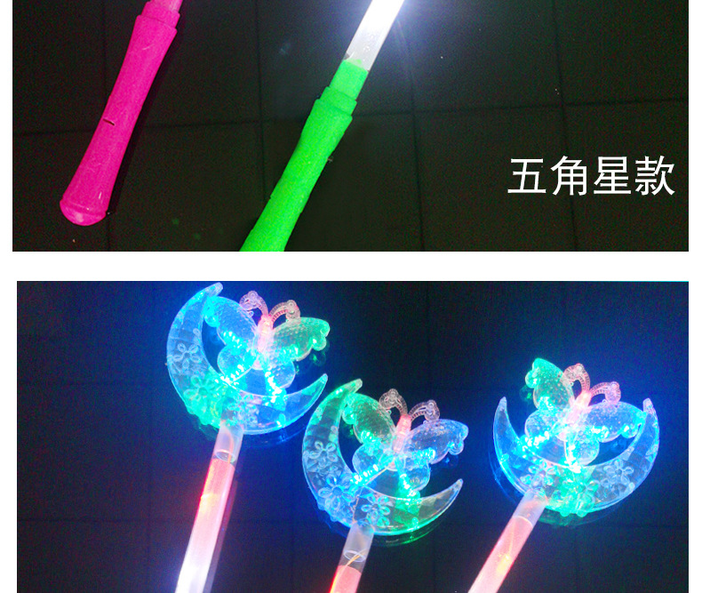 New LED Electronic Cutie Moon Rod Luminous Toys Stall Hot Sale Five-Pointed Star Glow Stick Night Market Hot Sale Toys