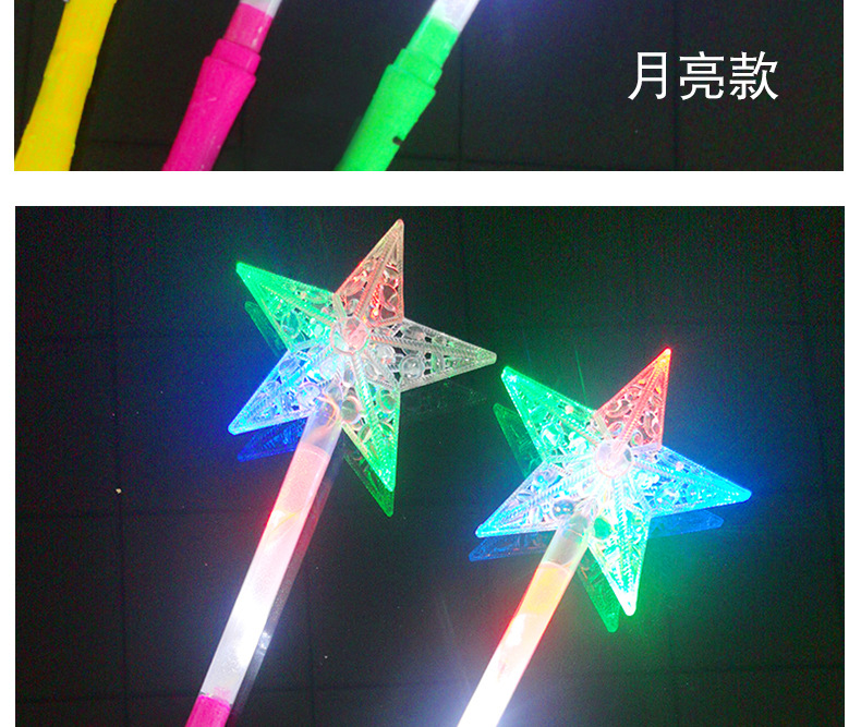 New LED Electronic Cutie Moon Rod Luminous Toys Stall Hot Sale Five-Pointed Star Glow Stick Night Market Hot Sale Toys