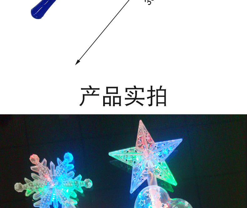 New LED Electronic Cutie Moon Rod Luminous Toys Stall Hot Sale Five-Pointed Star Glow Stick Night Market Hot Sale Toys