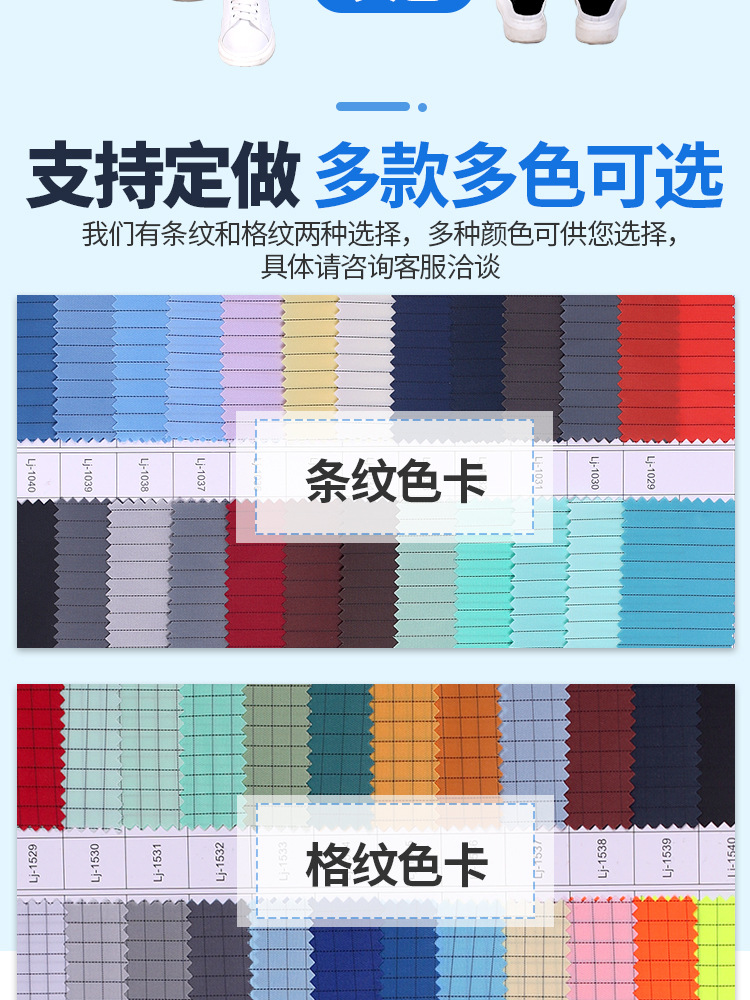 Hooded Split Suit Anti-Static Work Clothes Electronic Food Pharmaceutical Dust-Free Workshop Dustproof Clothes Hooded Split Suit Anti-Static Work Clothes Electronic Food Pharmaceutical Dust-Free Workshop Dustproof Clothes
